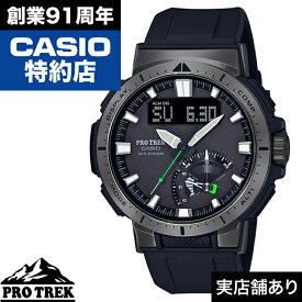 【ポイント10倍！お買い物マラソン5/23(木)20:00～5/27(月)1:59】Multifield Line PRW-70Y-1JF CASIO カシオ PRO TREK プロトレック 時計 腕時計