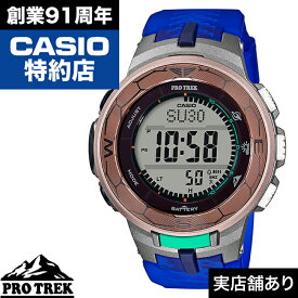 【ポイント10倍！楽天スーパーセール6/4(火)20:00～6/11(火)1:59】Climber Line PRG-330CC-5JR CASIO カシオ PRO TREK プロトレック 時計 腕時計