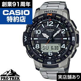 Climber Line PRT-B50T-7JF CASIO カシオ PRO TREK プロトレック 時計 腕時計