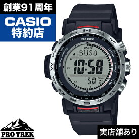 Climber Line PRW-35-1AJF CASIO カシオ PRO TREK プロトレック 時計 腕時計