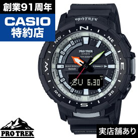 【ポイント10倍！お買い物マラソン5/23(木)20:00～5/27(月)1:59】Multifield Line PRT-B70BE-1JR CASIO カシオ PRO TREK プロトレック 時計 腕時計