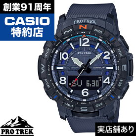 Climber Line PRT-B50-2JF CASIO カシオ PRO TREK プロトレック 時計 腕時計