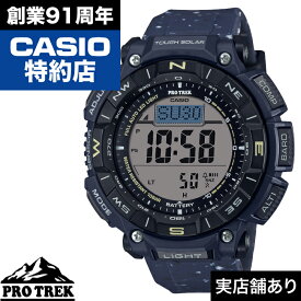【ポイント10倍！楽天スーパーセール6/4(火)20:00～6/11(火)1:59】Climber Line PRG-340SC-2JF CASIO カシオ PRO TREK プロトレック 時計 腕時計