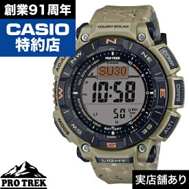 【ポイント10倍！楽天スーパーセール6/4(火)20:00～6/11(火)1:59】Climber Line PRG-340SC-5JF CASIO カシオ PRO TREK プロトレック 時計 腕時計