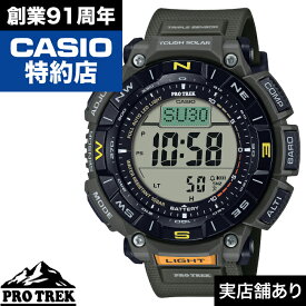 【ポイント10倍！楽天スーパーセール6/4(火)20:00～6/11(火)1:59】Climber Line PRG-340-3JF CASIO カシオ PRO TREK プロトレック 時計 腕時計