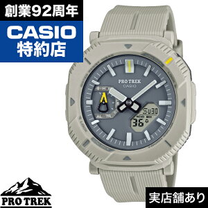 Hiker Line PRJ-B001-7JF CASIO JVI PRO TREK vgbN v rv