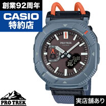 楽天市場】プロトレック protrek prt－b50－2jfの通販