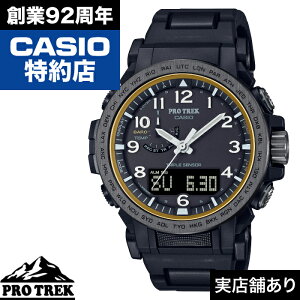 Climber Line PRW-51FC-1JF CASIO JVI PRO TREK vgbN v rv