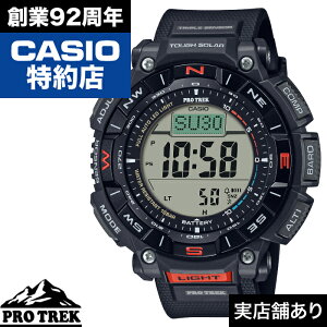 Climber Line PRG-340-1JF CASIO JVI PRO TREK vgbN v rv
