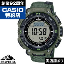 楽天市場】プロトレック prg 40の通販