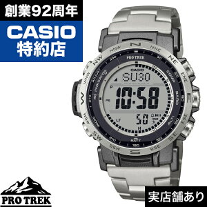 y|Cg10{IyV}\10/14()20:00`10/17()9:59zClimber Line PRW-35TLD-7JF CASIO JVI PRO TREK vgbN v rv