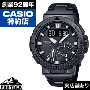 Multifield Line PRW-73XT-1JF CASIO JVI PRO TREK vgbN v rv