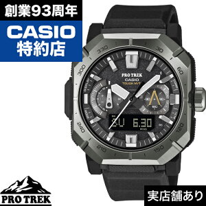 【ポイント10倍!楽天お買い物マラソン10/24(金)20:00〜10/27(月)9:59】【予約販売テンプレート】【予約注文】Climber Line PRW-B1000-1JF CASIO カシオ PRO TREK プロトレック 時計 腕時計