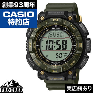 30NLOf Climber Line PRG-340ANS-3JR CASIO JVI PRO TREK vgbN v rv