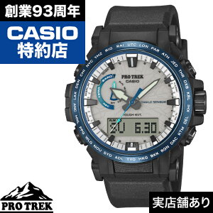 Climber Line PRW-61D-2JF CASIO �J�V�I PRO TREK �v���g���b�N ���v �r���v