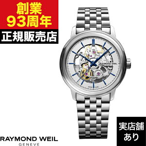 y|Cg10{IyVX[p[Z[12/4()20:00`12/11()1:59zRAYMOND WEIL ChEEFC MAESTRO }GXg 2215-ST-65001 v rv