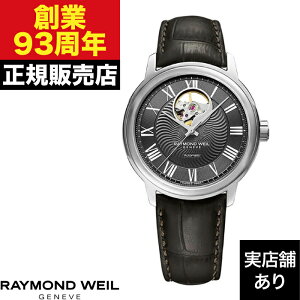 y|Cg10{IyVX[p[Z[12/4()20:00`12/11()1:59zRAYMOND WEIL ChEEFC MAESTRO }GXg 2227-STC-00609 v rv
