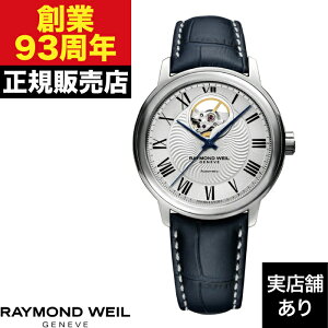 �y�|�C���g10�{�I���������}���\��4/4(�y)20:00�`4/10(��)1:59�܂ŁzRAYMOND WEIL ���C�����h�E�E�F�C�� MAESTRO �}�G�X�g�� 2227-STC-00659-B ���v �r���v
