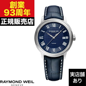 �y�|�C���g10�{�I���������}���\��4/4(�y)20:00�`4/10(��)1:59�܂ŁzRAYMOND WEIL ���C�����h�E�E�F�C�� MAESTRO �}�G�X�g�� 2237-STC-J0508 ���v �r���v