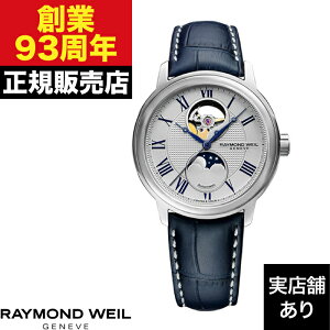 y|Cg10{IyV}\10/24()20:00`10/27()9:59zRAYMOND WEIL ChEEFC MAESTRO }GXg 2240-STC-J0655 v rv