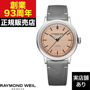 y|Cg10{IyV}\10/14()20:00`10/17()9:59zRAYMOND WEIL ChEEFC MILLESIME ~W 2925-STC-80001 v rv