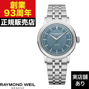 y|Cg10{IyV}\11/4()20:00`11/11()1:59zRAYMOND WEIL ChEEFC MILLESIME ~W 2125-ST-50011 v rv