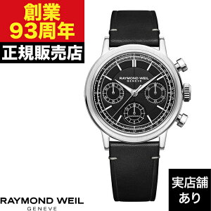 RAYMOND WEIL ChEEFC MILLESIME ~W 7765-STC-20001 v rv