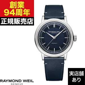 RAYMOND WEIL ���C�����h�E�E�F�C�� MILLESIME �~���W�� 2925-STC-50001