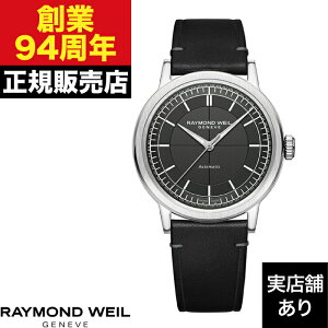 RAYMOND WEIL ���C�����h�E�E�F�C�� MILLESIME �~���W�� 2925-STC-60001