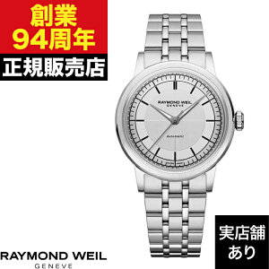 RAYMOND WEIL ���C�����h�E�E�F�C�� MILLESIME �~���W�� 2125-ST-65001