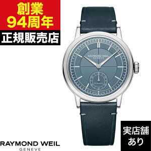 �y�|�C���g10�{�I���������}���\��10/14(��)20:00�`10/17(�y)9:59�܂ŁzRAYMOND WEIL ���C�����h�E�E�F�C�� MILLESIME �~���W�� 2930-STC-50011