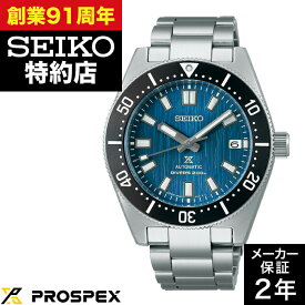SEIKO セイコー PROSPEX プロスペックス SBDC165 Diver Scuba ダイバースキューバ 1965 メカニカルダイバーズ Save the Oceanモデル 時計 腕時計