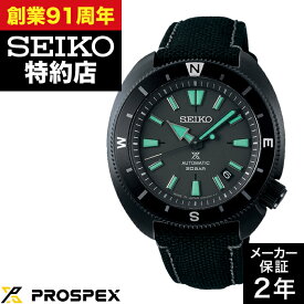 SEIKO セイコー PROSPEX プロスペックス SBDY121 Fieldmaster The Black Series Limited Edition 数量限定7,000本 国内限定300本 時計 腕時計