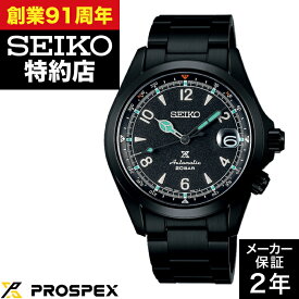 【ポイント10倍！楽天スーパーセール6/4(火)20:00～6/11(火)1:59】SEIKO セイコー PROSPEX プロスペックス SBDC185 Alpinist The Black Series Limited Edition 時計 腕時計