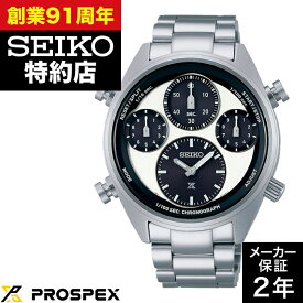 【ポイント10倍！お買い物マラソン5/23(木)20:00～5/27(月)1:59】SEIKO セイコー PROSPEX プロスペックス SBER001 SPEEDTIMER 時計 腕時計