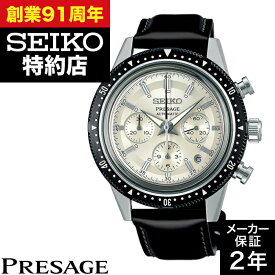 SEIKO セイコー PRESAGE プレザージュ SARK015 セイコークロノグラフ55周年記念限定モデル 1000本限定 時計 腕時計