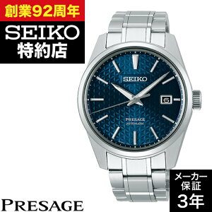 SEIKO ZCR[ PRESAGE vU[W SARX077 Prestige Line v rv