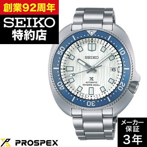 SEIKO ZCR[ PROSPEX vXybNX SBDC169 Diver Scuba JjJ_Co[Y fUC Save the Oceanf v rv
