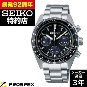 y|Cg10{IyV}\11/4()20:00`11/11()1:59zSEIKO ZCR[ PROSPEX vXybNX SBDL091 SPEEDTIMER v rv
