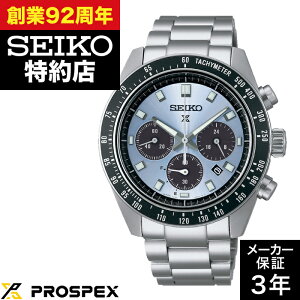 y|Cg10{IyV}\9/19()20:00`9/24()1:59zSEIKO ZCR[ PROSPEX vXybNX SBDL109 SPEEDTIMER v rv