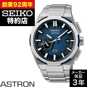 SEIKO ZCR[ ASTRON AXg SBXD023 v rv