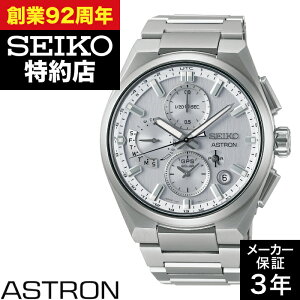 y|Cg10{IyV}\11/4()20:00`11/11()1:59zSEIKO ZCR[ ASTRON AXg SBXC159 lNX^[(NEXTER) ZCR[O[ouhRAVbvpf v rv
