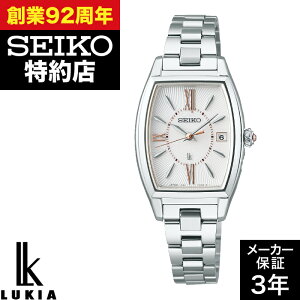 SEIKO ZCR[ LUKIA LA SSVW229 LUKIA Grow v rv