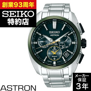 y|Cg10{IyVubNtCf[11/20()20:00`11/27()1:59zynX񂹁zSEIKO ZCR[ ASTRON AXg SBXC071 ̋LO 100NLO胂f 2000{ v rv