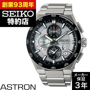 ynX񂹁zSEIKO ZCR[ ASTRON AXg SBXC153 lNX^[(NEXTER) ZCR[O[ouhRAVbvpf v rv