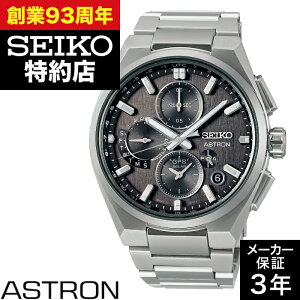 y|Cg10{IyV}\10/24()20:00`10/27()9:59zynX񂹁zSEIKO ZCR[ ASTRON AXg SBXC163 lNX^[(NEXTER) ZCR[O[ouhRAVbvp