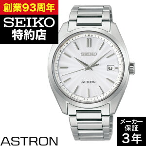 �y�|�C���g10�{�I���������}���\��2/4(��)20:00�`2/10(��)1:59�z�y�n��X���񂹁zSEIKO �Z�C�R�[ ASTRON �A�X�g���� SBXY029 �I���W�� �\�[���[�d�g ���v �r���v