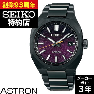 ynX񂹁zSEIKO ZCR[ ASTRON AXg SBXY091 Nexter gStarry Skyh 2025 胂f 800{ v rv