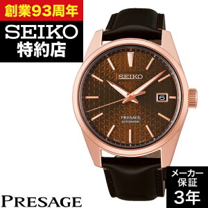 y|Cg10{IyV}\11/4()20:00`11/11()1:59zynX񂹁zSEIKO ZCR[ PRESAGE vU[W SARX080 Prestige Line v rv