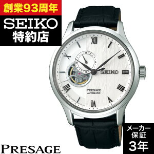 ynX񂹁zSEIKO ZCR[ PRESAGE vU[W SARY095 Japanese Garden v rv